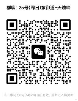 20250521191958.jpg