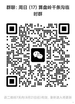 20250814232650.jpg