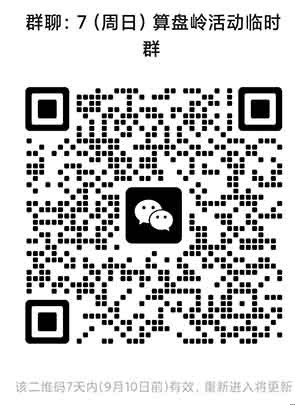 20250903162243.jpg
