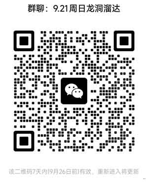 20250919232719.jpg