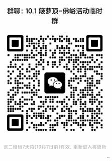 20250930121959.jpg