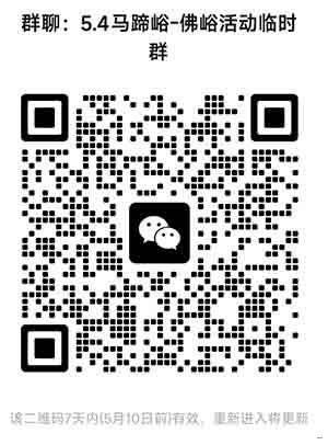 Screenshot_2026-05-03-20-19-50-420_com.tencent.mm-edit.jpg