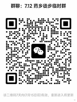 20260708203450.jpg