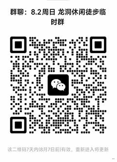 Screenshot_2026-07-31-20-44-54-343_com.tencent.mm-edit.jpg