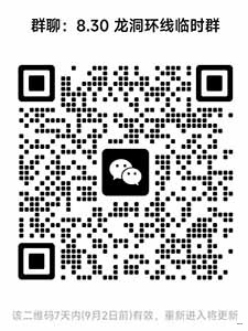 20260826160841.jpg